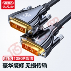 优越者(UNITEK)光纤DVI工程线 公对公24+1信号转换线 电脑显示器连接线户外大屏拼接监控高清线35米 C261GB