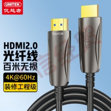 优越者UNITEK光纤HDMI线2.0版4K60Hz高清3D视频线家庭影院工程装修电脑电视盒子投影仪连接线  40米 C1032BGY