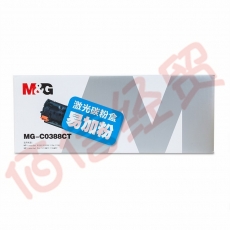 ■晨光（M&G）ADG99004 碳粉盒MG-C0388CT易加粉激光