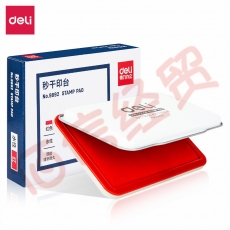 得力(deli)9892-120*80mm金属方形中号秒干印台印泥 办公用品 红色