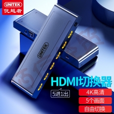 优越者(UNITEK)HDMI切换器五进一出 5进1出4K高清视频切屏器 笔记本电脑接电视投影仪共享显示器 V135A