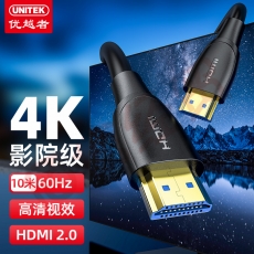 优越者 (UNITEK)HDMI线2.0版 电视盒子机顶盒显示器视频线 4K/3D数字电脑连接线 10米 C1043BK