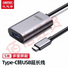 优越者(UNITEK)Type-C信号放大延长线 USB-C3.1数据线延长器 适用于任天堂switch电脑ns底座铝合金5米 U304A