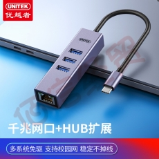 优越者type-c扩展坞 usb分线器3.0转千兆网口 苹果华为小米联想笔记本电脑usb扩展网线转换器 Y-3083W