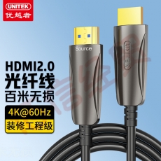 优越者UNITEK光纤HDMI线2.0版4K60Hz高清3D视频线家庭影院工程装修电脑电视盒子投影仪连接线  20米 C1030BGY