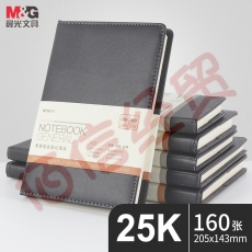 ■晨光25k普惠皮面记事本160页黑APY1EK78A