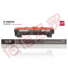 ■得力 D-TN1035 激光碳粉盒(黑) 适用兄弟 Hr-1118/1208/1218W DCP1518/1519/1608