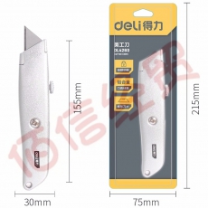 ■得力美工刀 SK5刀片铝合金美工刀DL4260