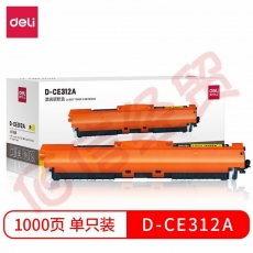 ■得力（deli）D-CE312A黄色墨粉盒/硒鼓 适用于惠普激光打印机（ CP1025/CP1025nw/M275nw M175a/M175nw）