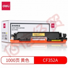 ■得力(deli)CF352A 130A 黄色硒鼓粉盒 激光打印机硒鼓 适用惠普HP M176n M177fw