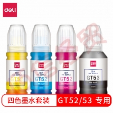 ■得力(deli)DBH-GT52/53适用惠普HPGT515352墨水5820 418 419 410 319 310 GT-53XL/52四色大容量喷墨打印机