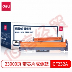 ■得力(deli)CF232A硒鼓DBH-232A带芯片适用惠普M203d M203dn M227fdn M227fdw打印机hp32A硒鼓组件 不含粉盒