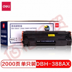 ■得力(deli)DBH-388AX碳粉盒 88A打印机硒鼓(适用惠普HP P1007/P1008/P1106/P1108/M1136/M1213nf/M1216nfh)