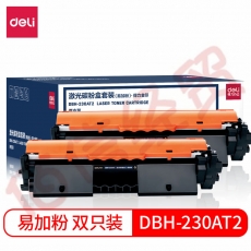 ■得力（deli）DBH-230AT2 CF230A粉盒2支装 含芯片易加粉 适用惠普M203dn M203dw M227fdn M227fdw 打印机硒鼓