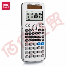 ■得力(deli)D991CN中文版双电源带保护盖科学函数计算器计算机 推荐中学大学教程及全国奥数物理竞赛使用
