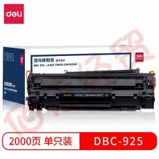 ■得力(deli) CRG925硒鼓 CNC925C 适用佳能LBP-6000 6018W P1102 P1102W MF3010打印机粉盒