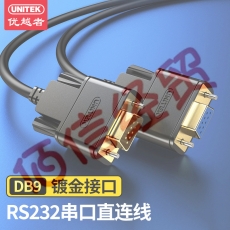 优越者 rs232串口线延长线公对母3米 直连式九针com口连接线 数码机床/条形码机 DB9针串口转接线