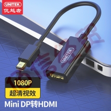 优越者(UNITEK)Mini DP转HDMI转换器 雷电接口 迷你DP转接线 微软苹果笔记本接显示器投影投屏器Y-6345BK