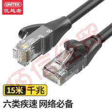 优越者(UNITEK)六类网线 Cat6千兆网络非屏蔽连接线 工程家用光纤宽带路由器8芯双绞跳线 C814FBK  15米