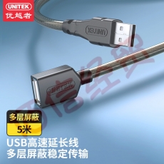 优越者(UNITEK)USB延长线 2.0高速传输公对母数据线AM/AF电脑鼠标键盘U盘耳机加长线透明棕5米 Y-C418