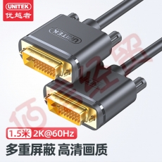 优越者(UNITEK)DVI连接线 DVI24+1转换线DVI-D公对公双通道数字高清连接线电脑显示器视频线1.5米 Y-C208A