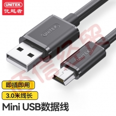 优越者（UNITEK）行车记录仪线 USB2.0转Mini USB数据线 T型口电源线 相机平板连接线 3米 C433EBK