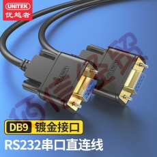 优越者(UNITEK)rs232串口线1.5米  母对母com口线 DB九针串口线 扫描仪/税控机/编程机/调试线C710ABK