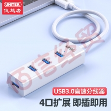 优越者 usb3.0分线器 高速4口拓展器 笔记本电脑一拖四转换器多接口延长线带电源口 白色 1.2米 Y-3089AWH