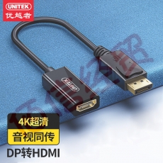 优越者(UNITEK)DP转HDMI转换器 Displayport转HDMI公对母转接线 电脑接电视4K超清视频线转换器 V606ABK