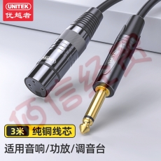优越者6.5mm转卡农公对母话筒音频线 6.35卡侬线 麦克风调音台音响箱功放连接线3米 C9043BK