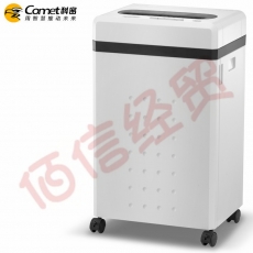科密碎纸机CM-7635 7级保密办公商用 单次6张 持续35分钟 粉碎效果1mm*2mm 国保测认证保密等级二级 35L