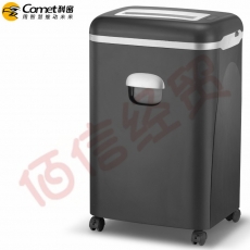 科密碎纸机CM-1535 多功能存储介质销毁机 粉碎效果2mm*2mm 可碎纸 芯片国保测认证保密等级二级 35L
