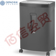 歌派（GEPAD）GS-1540D 大型高速办公碎纸机 大容量光盘信用卡粉碎机