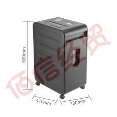 震旦AURORA 5级保密办公商用碎纸机（单次15张 持续40分钟 30L 可碎卡、光盘) AS15210CD