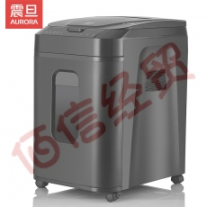 震旦AURORA 4级保密办公商用全自动碎纸机（自动120张 持续60分钟 32.2L 可碎卡、光盘) AS120CD