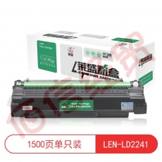 莱盛 LS-LEN-LD2241 硒鼓 黑色 适用于 联想 M7150F