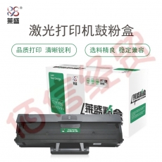 莱盛 LS-DEL-B1160  硒鼓 黑色 适用于DELL B1160/B1160w/B1163 MFP/B1165nfw MFP