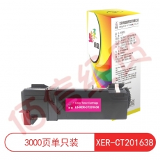 莱盛 LS-XER-CT201638 粉盒 适用于 XEROX DocuPrint CP305d/CM305df 红色