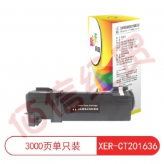 莱盛 LS-XER-CT201636 粉盒 适用于XEROX DocuPrint CP305d/CM305df 黑色