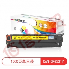 莱盛 LS-CAN-CRG331Y 硒鼓粉盒 适用于佳能CANON LBP-7100/7110,IC MF 8210/8230/623/628黄色