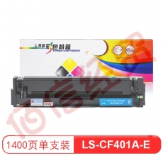 莱盛 LS-CF401A-E 易加粉硒鼓 适用于 惠普HP Color LaserJet Pro M252DW/MFP M277DW 青色