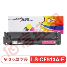 莱盛 LS-CF513A-E 易加粉硒鼓 适用于惠普HP CLJ Pro M154a/M154nw,M180n/M181fw MFP红色