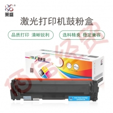 莱盛 LS-CF411A 硒鼓粉盒 适用于 惠普 HP CLJ M452/M477 MFP  青色
