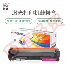 莱盛 LS-CF403A 硒鼓粉盒 品红色 适用于HP CLJ-M252/M277 MFP