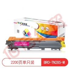 莱盛 LS-BRO-TN285-M 硒鼓粉盒 红色 适用于BROTHER HL-3150CDN/3170CDW,DCP-9020CDN,MFC-9140CDN/9340CDW