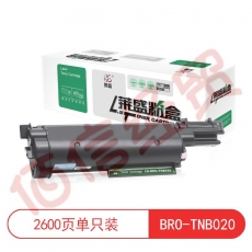 莱盛 LS-BRO-TNB020 粉盒  适用于BROTHER HL-B2000D/B2050DN,DCP-B7500D/B7530DN,MFC-B7700D/B7720DN  黑色