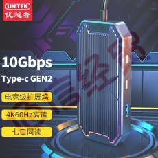 优越者 Type-C扩展坞 10Gbps高速七合一多功能拓展坞4K60HZ动感RGB炫光笔记本电脑华为手机投屏分线器 D029A