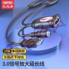 优越者(UNITEK)USB延长线3.0带DC供电电脑无线网卡打印机摄像头公对母信号放大连接线usb延长器 20米 Y-3007