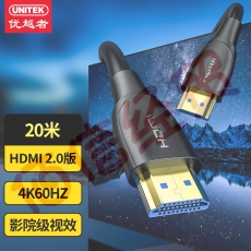 优越者 (UNITEK)HDMI线2.0版 电视盒子机顶盒显示器视频线 4K/3D数字电脑连接线 20米 C1046BK