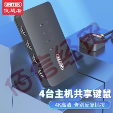 优越者(UNITEK)KVM切换器HDMI2.0切屏器4进1出 4K高清3D视频 笔记本机顶盒接电视投影仪共享显示器 V149A